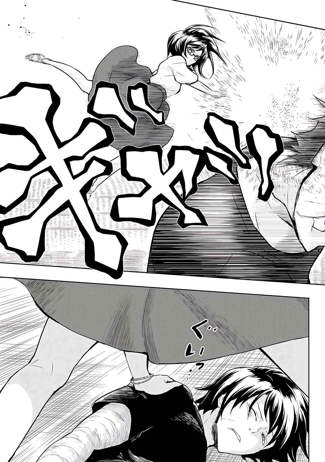 Page 18 Chapter 78 Busou Shoujo Machiavellism