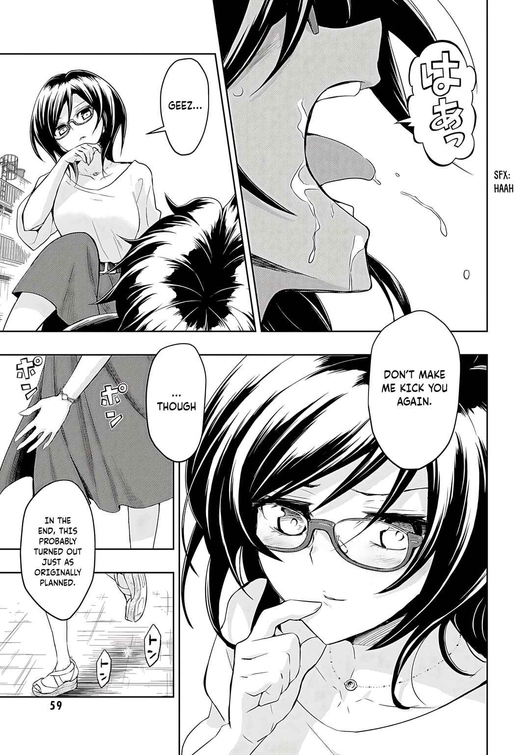 Page 20 Chapter 78 Busou Shoujo Machiavellism