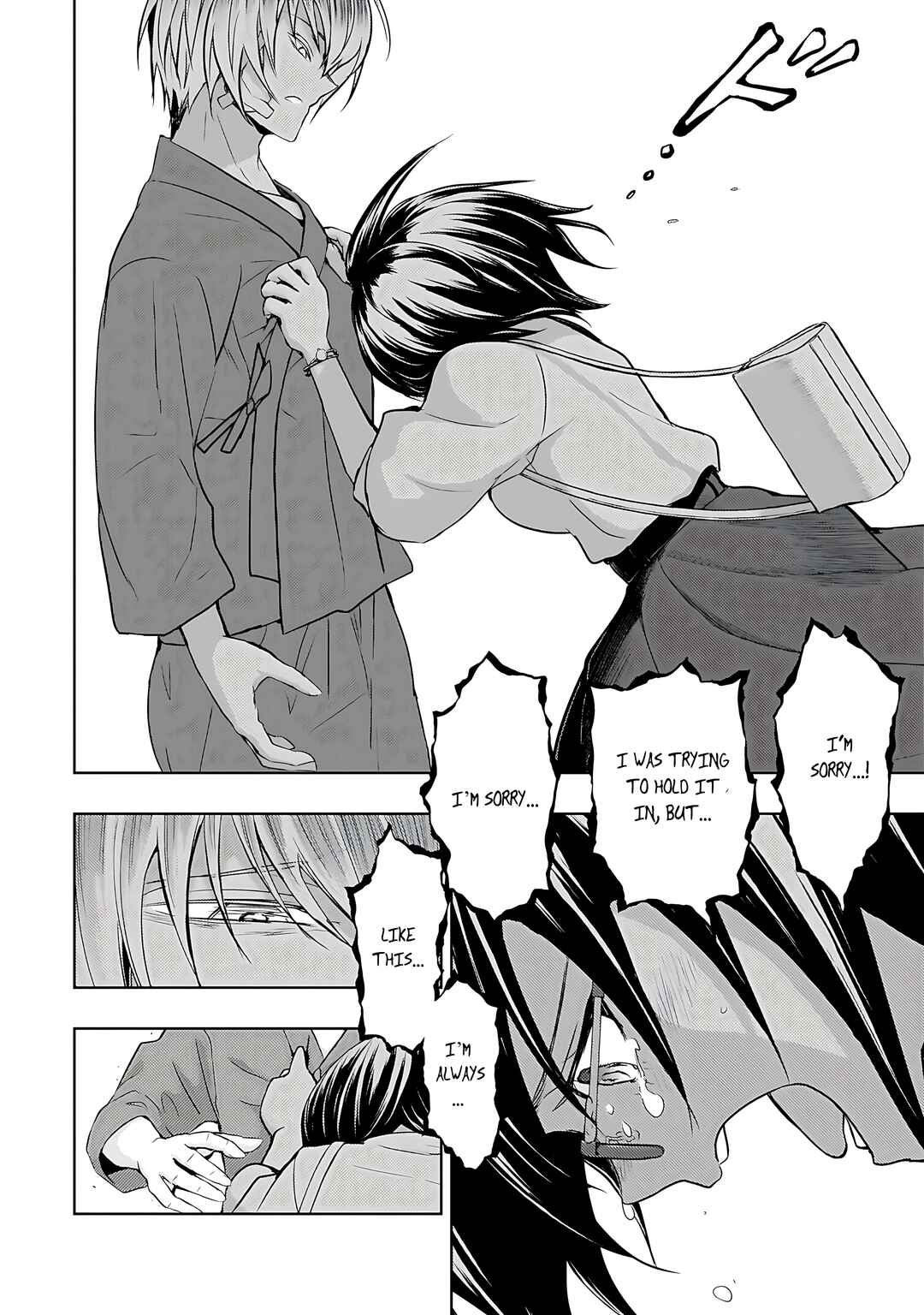 Page 23 Chapter 78 Busou Shoujo Machiavellism