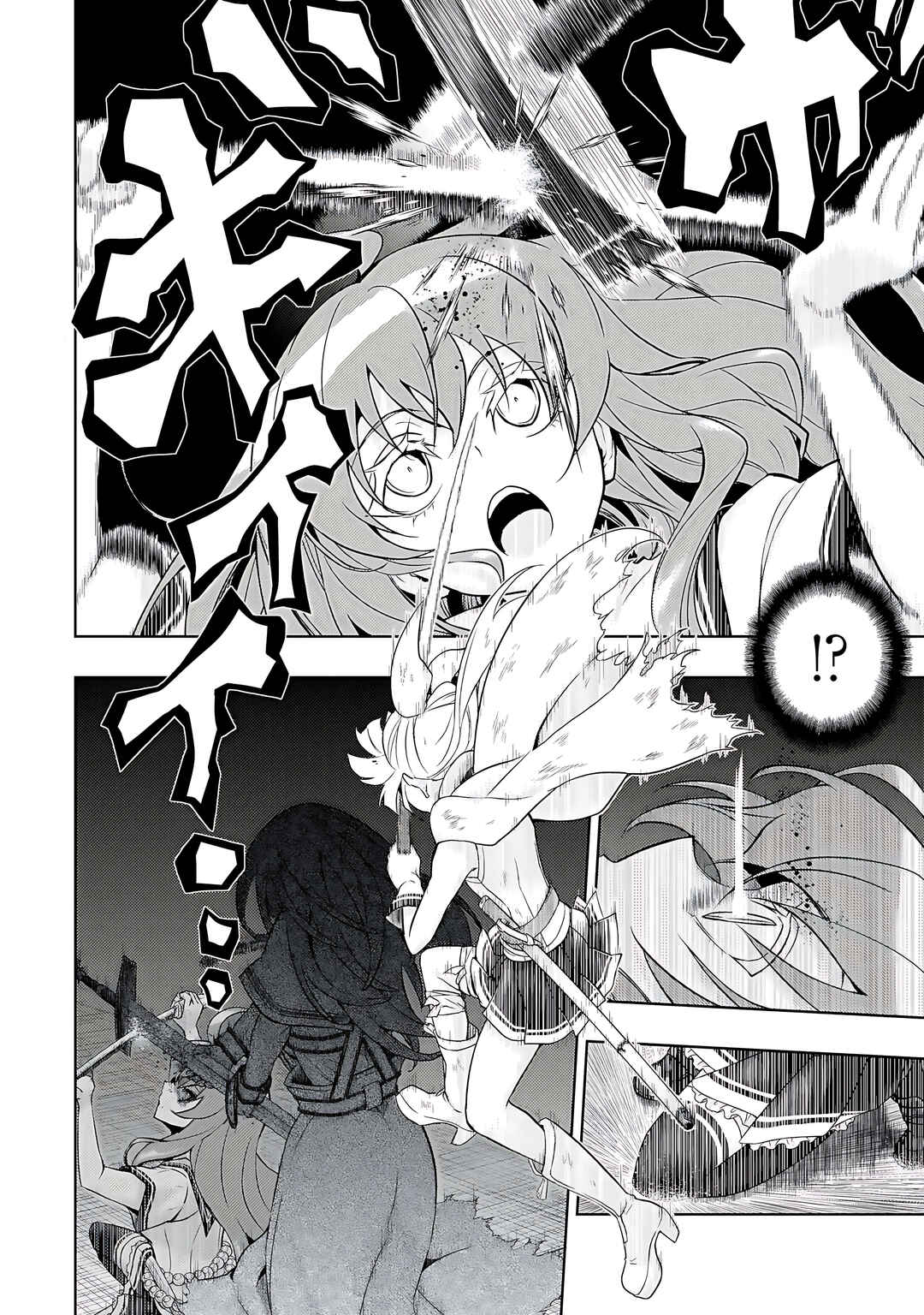 Page 11 Chapter 69 Busou Shoujo Machiavellism