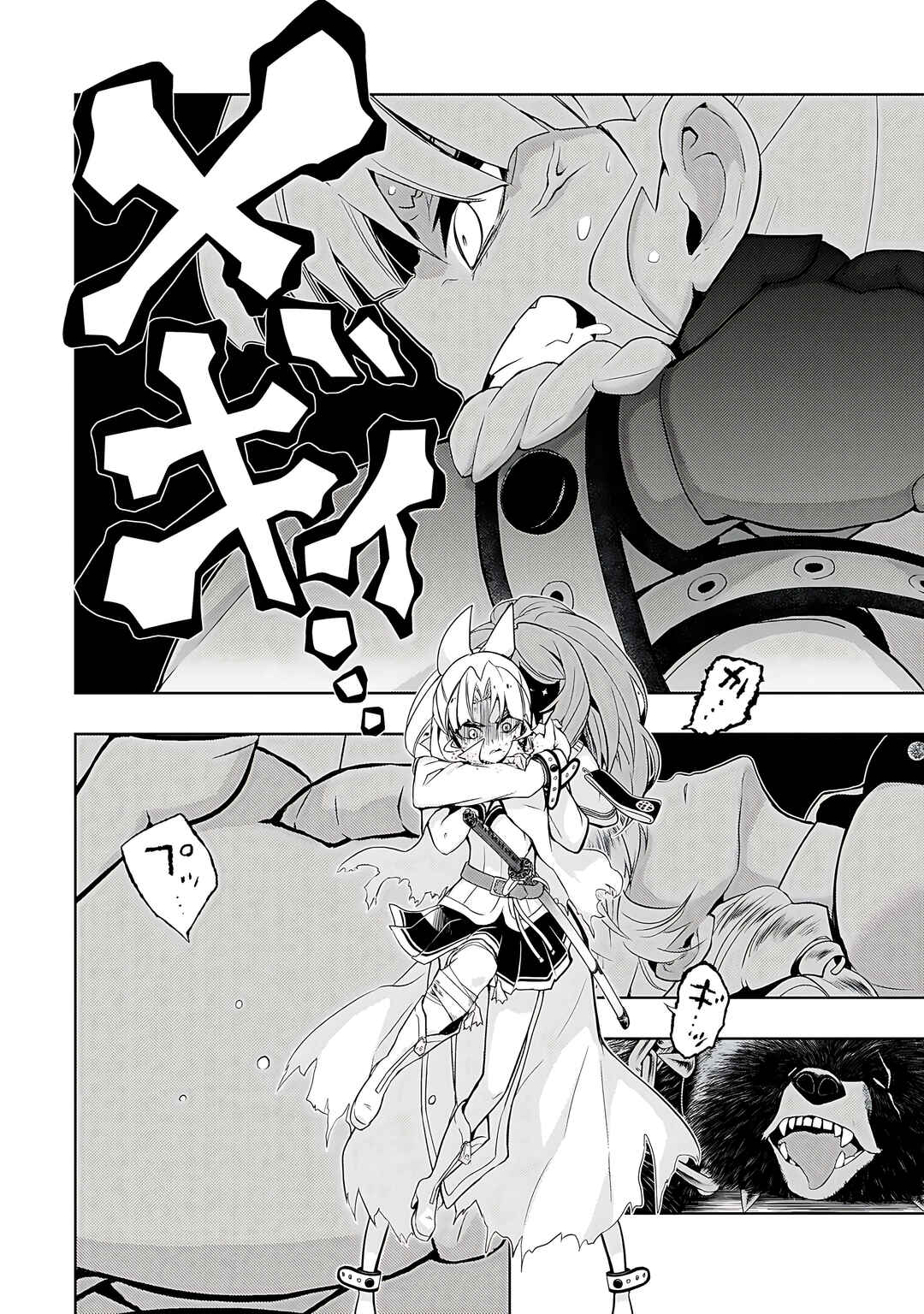 Page 5 Chapter 69 Busou Shoujo Machiavellism