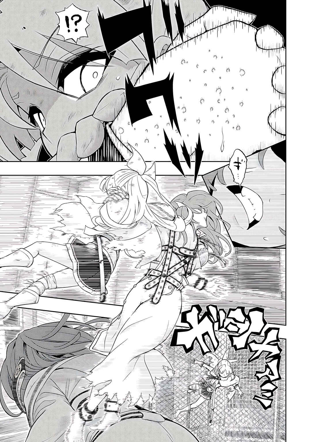 Page 6 Chapter 69 Busou Shoujo Machiavellism