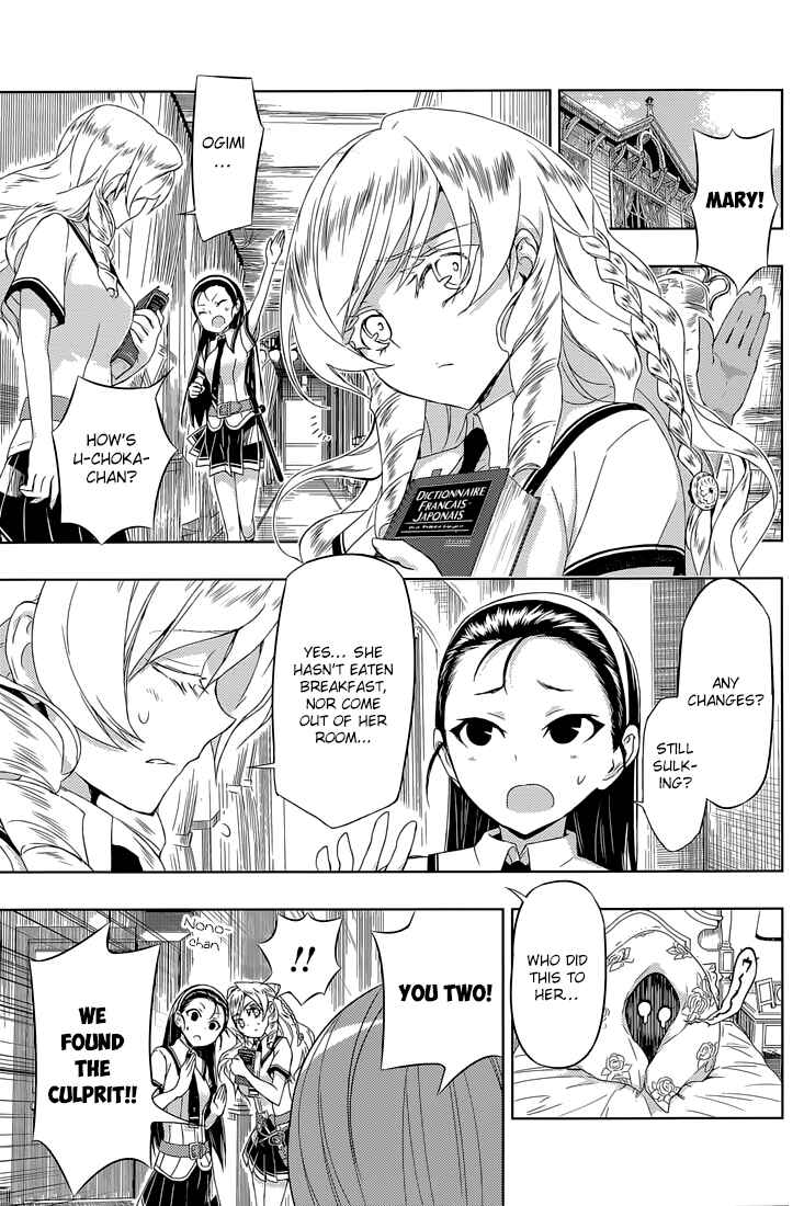 Page 30 Chapter 20 Busou Shoujo Machiavellism