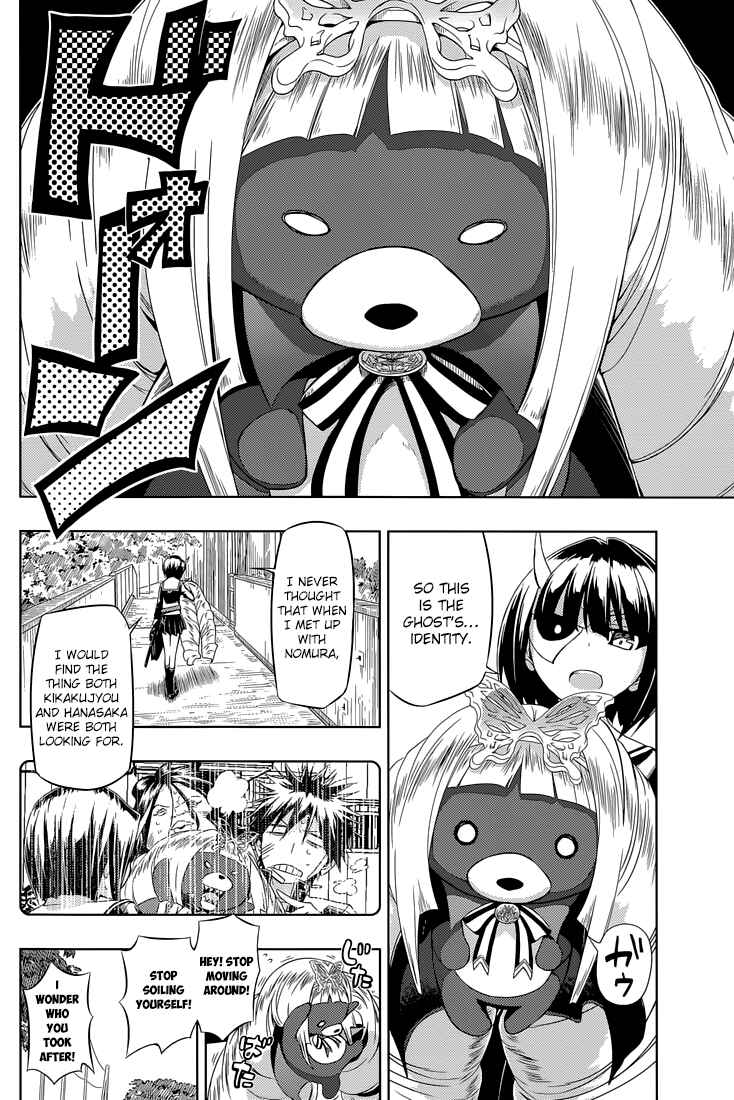 Page 31 Chapter 20 Busou Shoujo Machiavellism