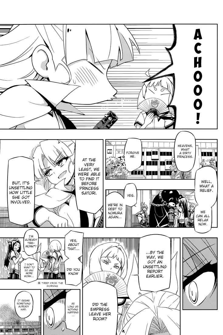 Page 32 Chapter 20 Busou Shoujo Machiavellism