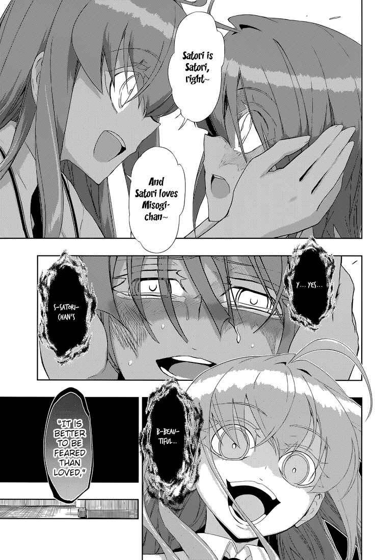 Page 9 Chapter 20 Busou Shoujo Machiavellism