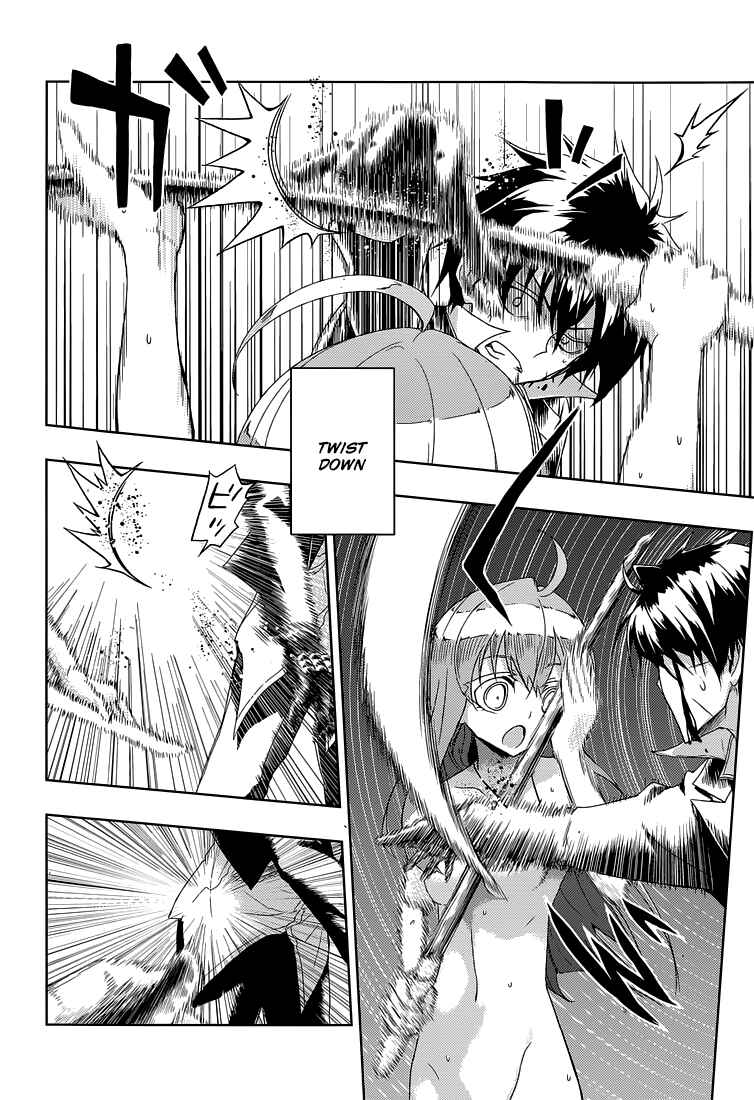 Page 11 Chapter 15 Busou Shoujo Machiavellism