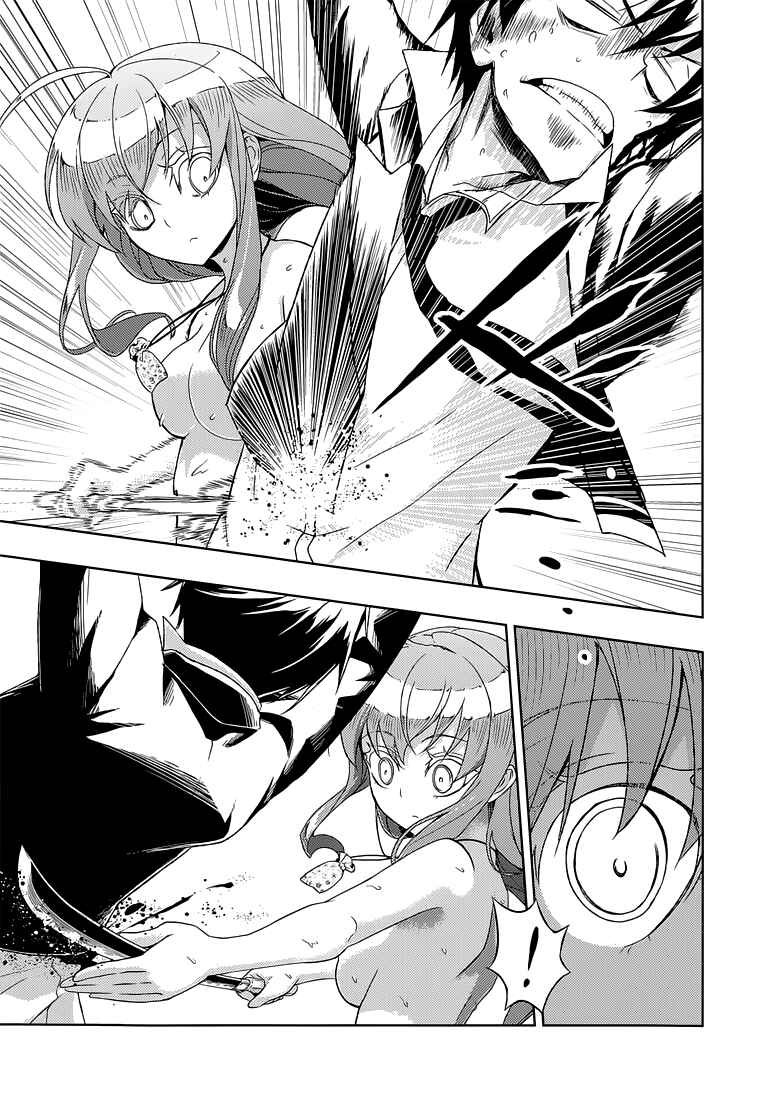 Page 12 Chapter 15 Busou Shoujo Machiavellism