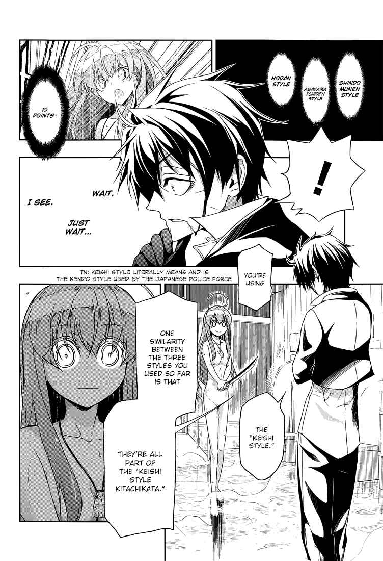 Page 33 Chapter 15 Busou Shoujo Machiavellism