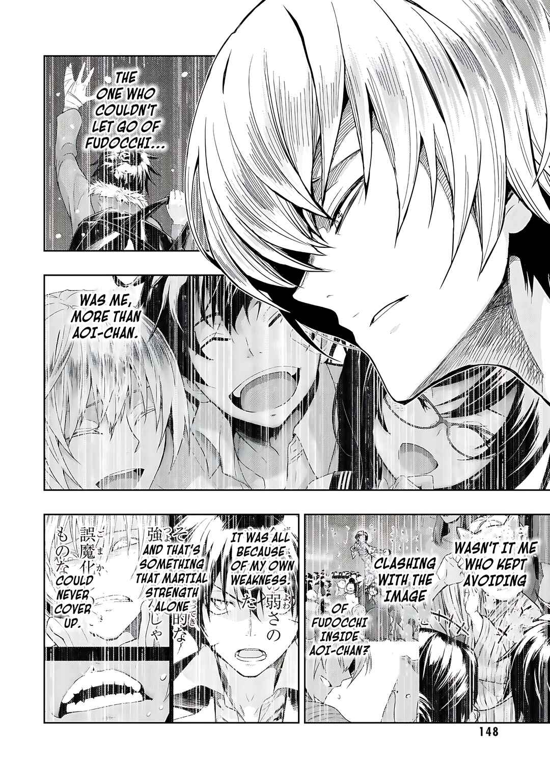 Page 13 Chapter 75 Busou Shoujo Machiavellism