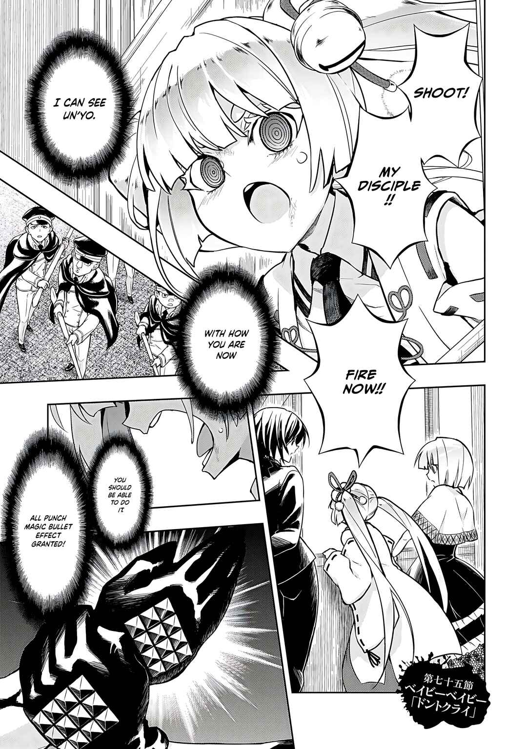 Page 2 Chapter 75 Busou Shoujo Machiavellism