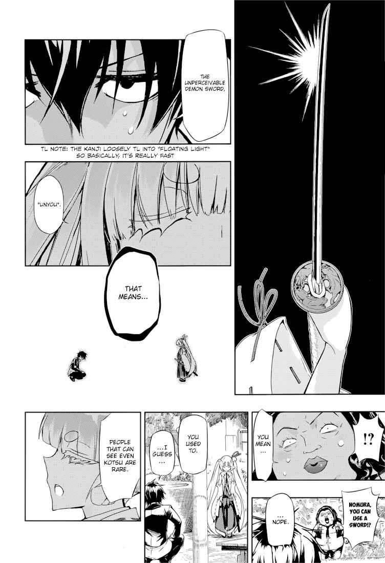 Page 15 Chapter 23 Busou Shoujo Machiavellism