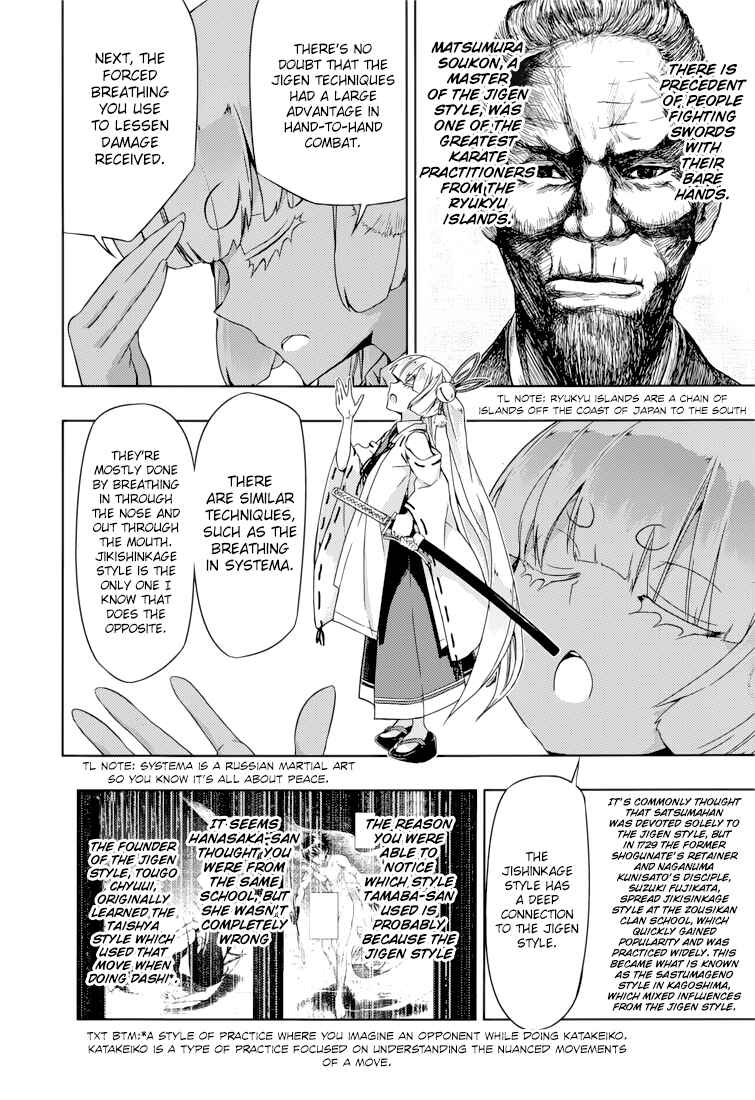 Page 18 Chapter 23 Busou Shoujo Machiavellism