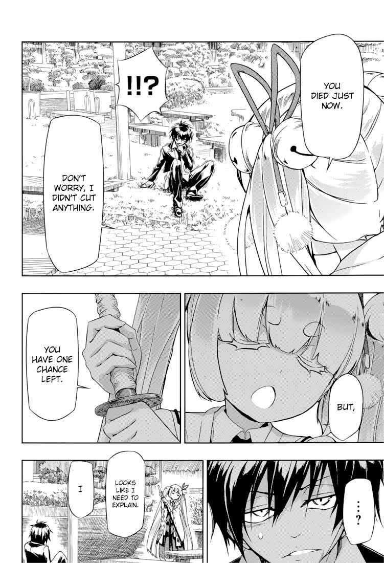Page 8 Chapter 23 Busou Shoujo Machiavellism