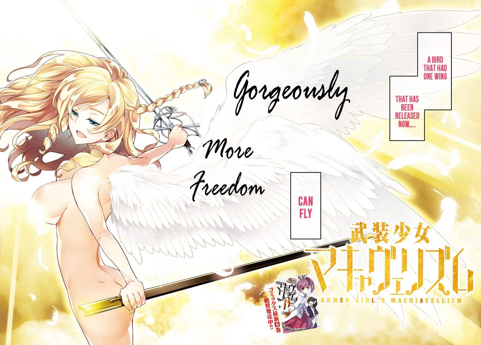 Page 3 Chapter 46 Busou Shoujo Machiavellism