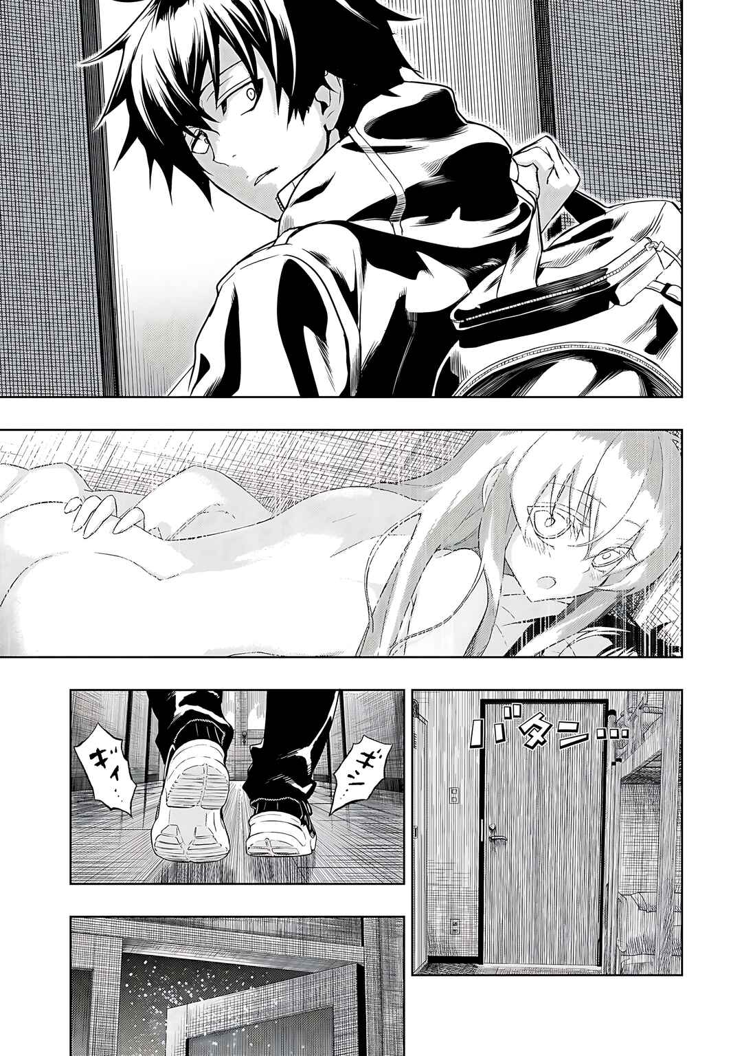 Page 10 Chapter 86 Busou Shoujo Machiavellism