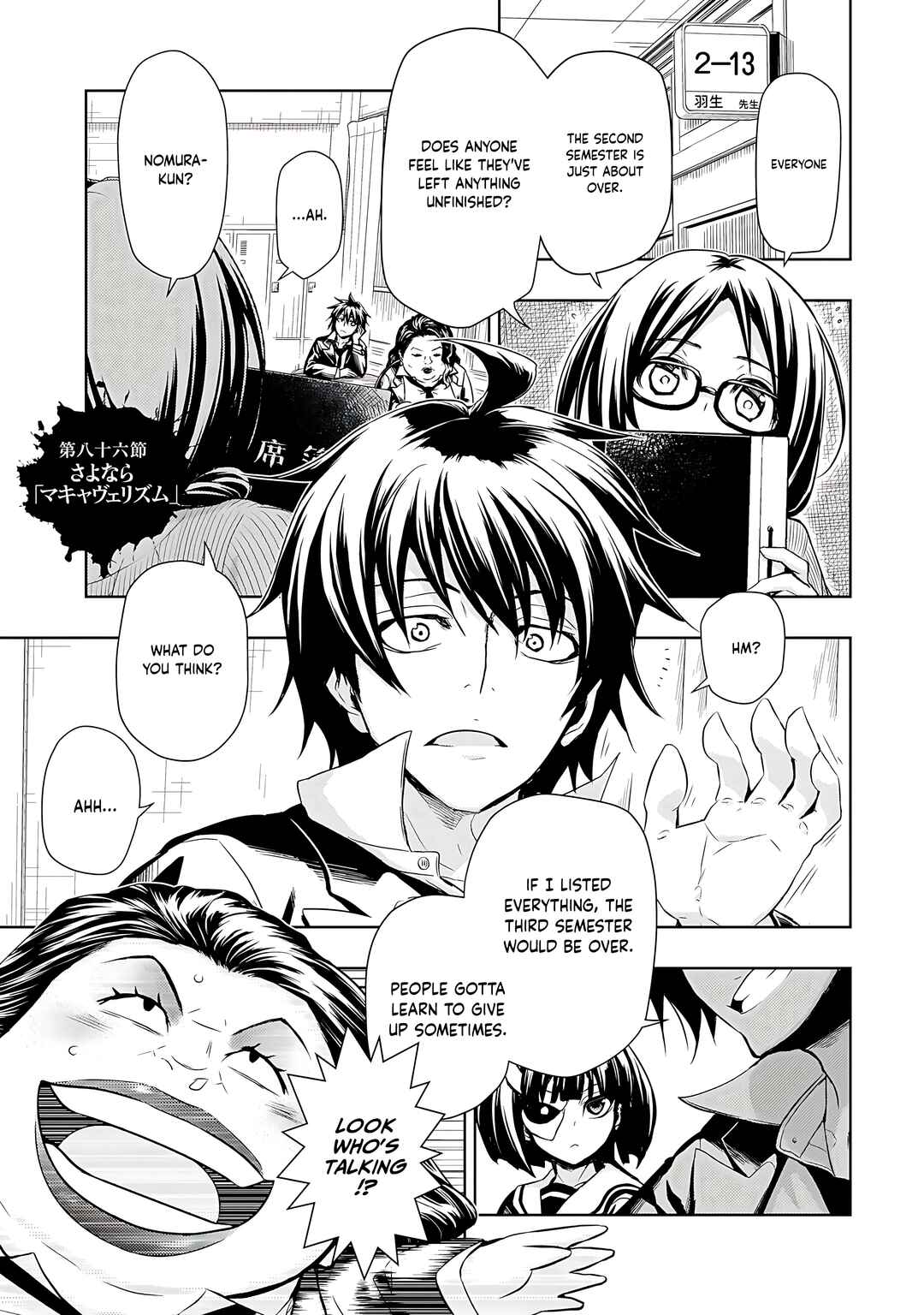 Page 2 Chapter 86 Busou Shoujo Machiavellism