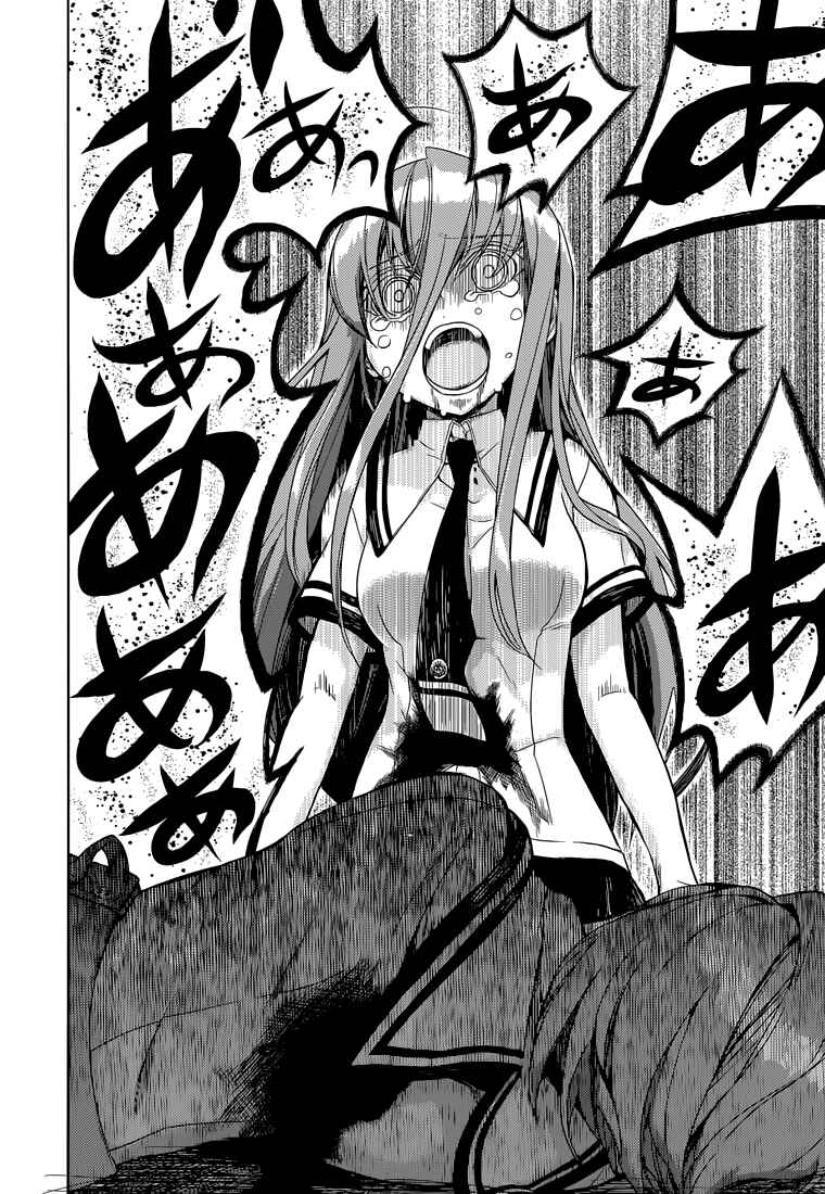 Page 18 Chapter 21 Busou Shoujo Machiavellism