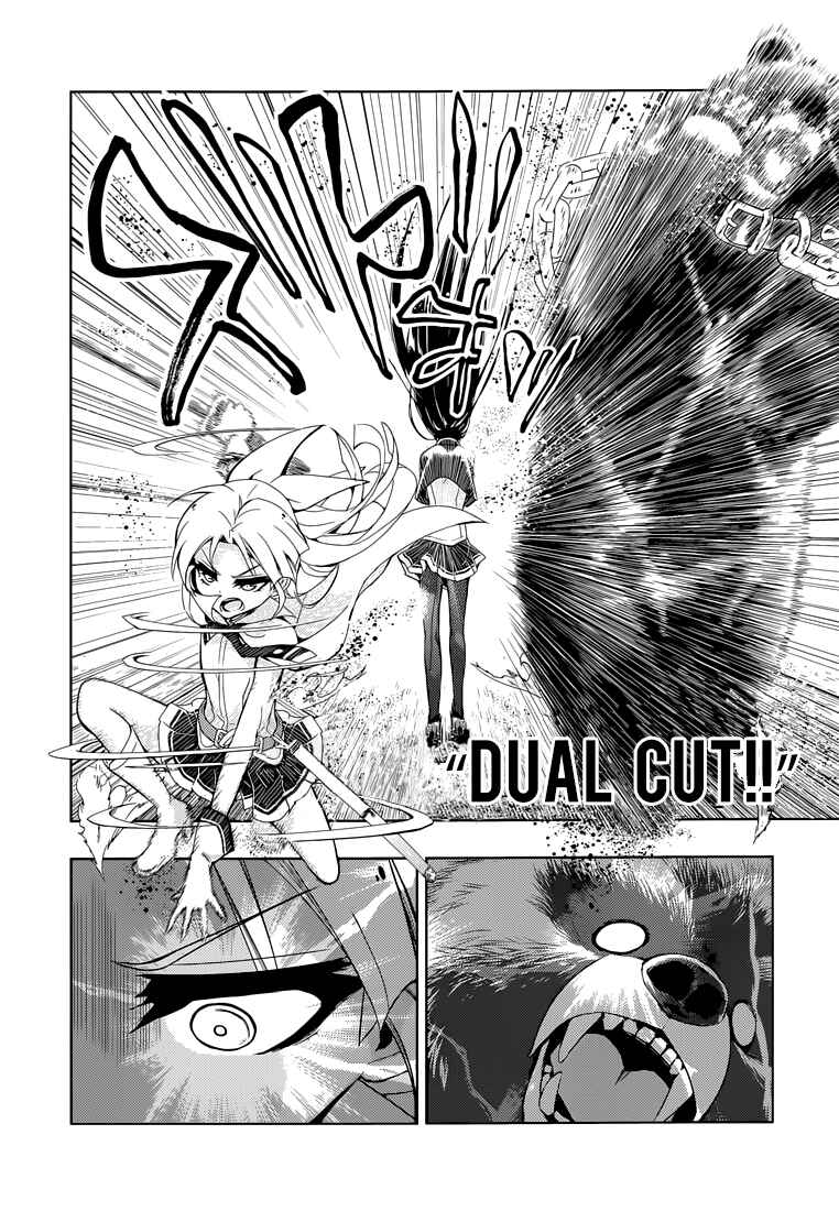 Page 24 Chapter 21 Busou Shoujo Machiavellism