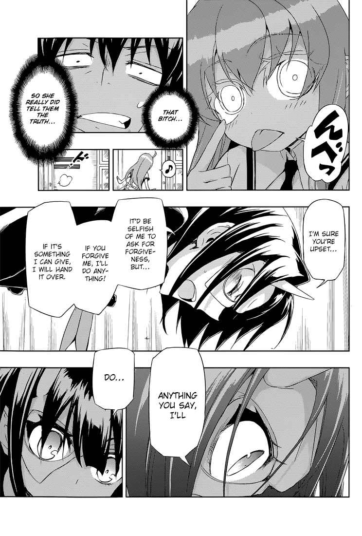 Page 11 Chapter 18 Busou Shoujo Machiavellism