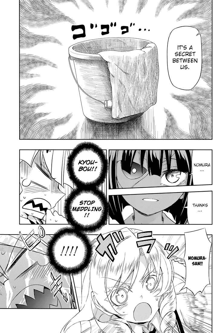 Page 28 Chapter 18 Busou Shoujo Machiavellism