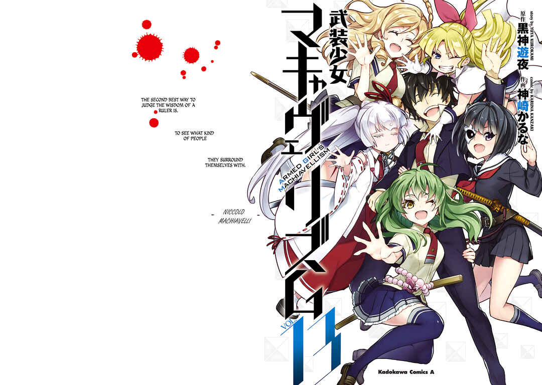 Page 2 Chapter 76 Busou Shoujo Machiavellism