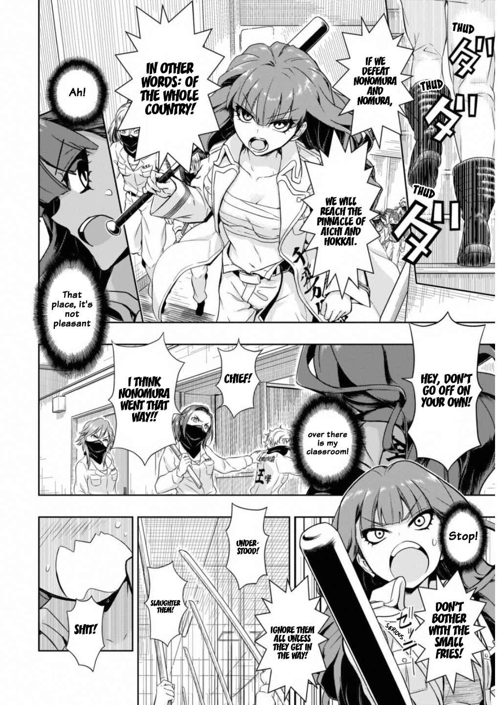 Page 12 Chapter 51 Busou Shoujo Machiavellism