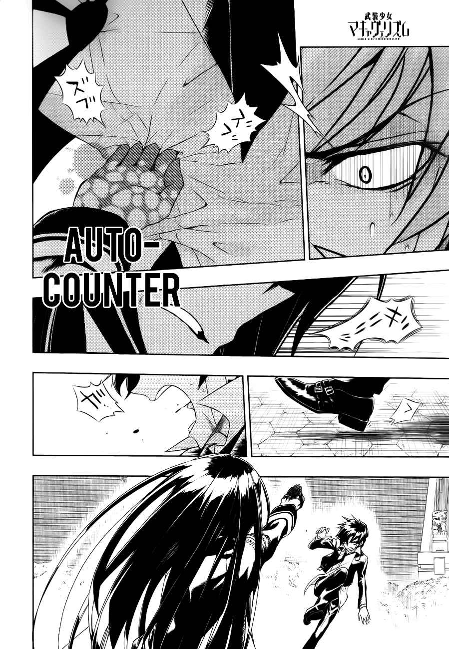 Page 15 Chapter 26 Busou Shoujo Machiavellism