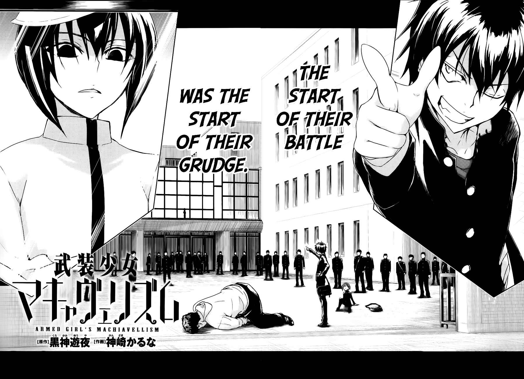 Page 5 Chapter 26 Busou Shoujo Machiavellism