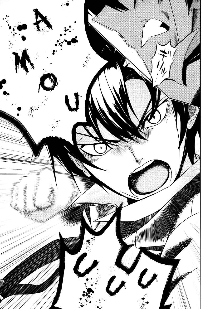 Page 9 Chapter 26 Busou Shoujo Machiavellism