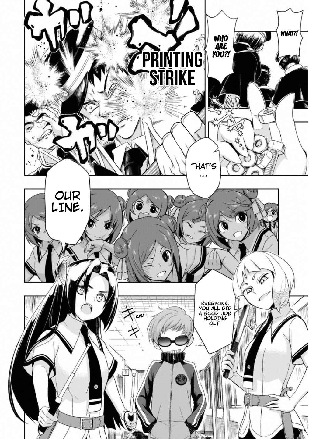 Page 21 Chapter 52 Busou Shoujo Machiavellism
