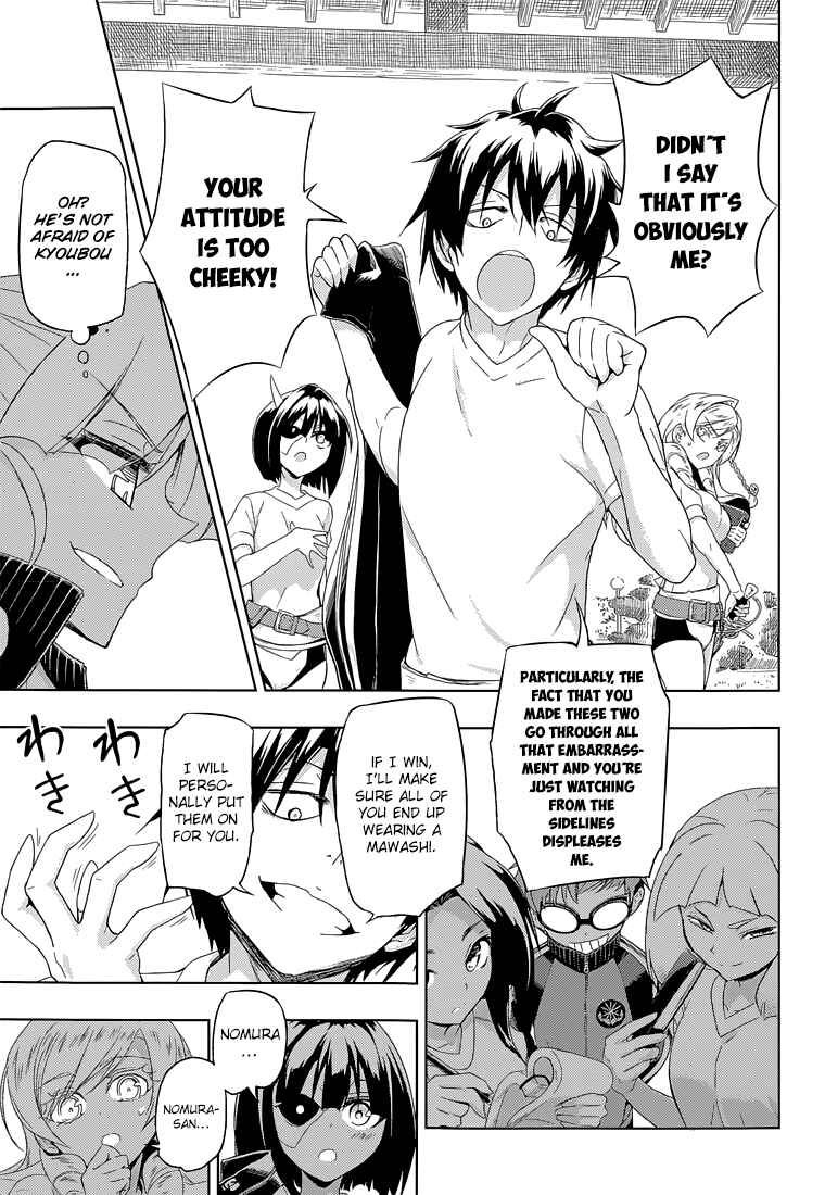 Page 12 Chapter 9 Busou Shoujo Machiavellism