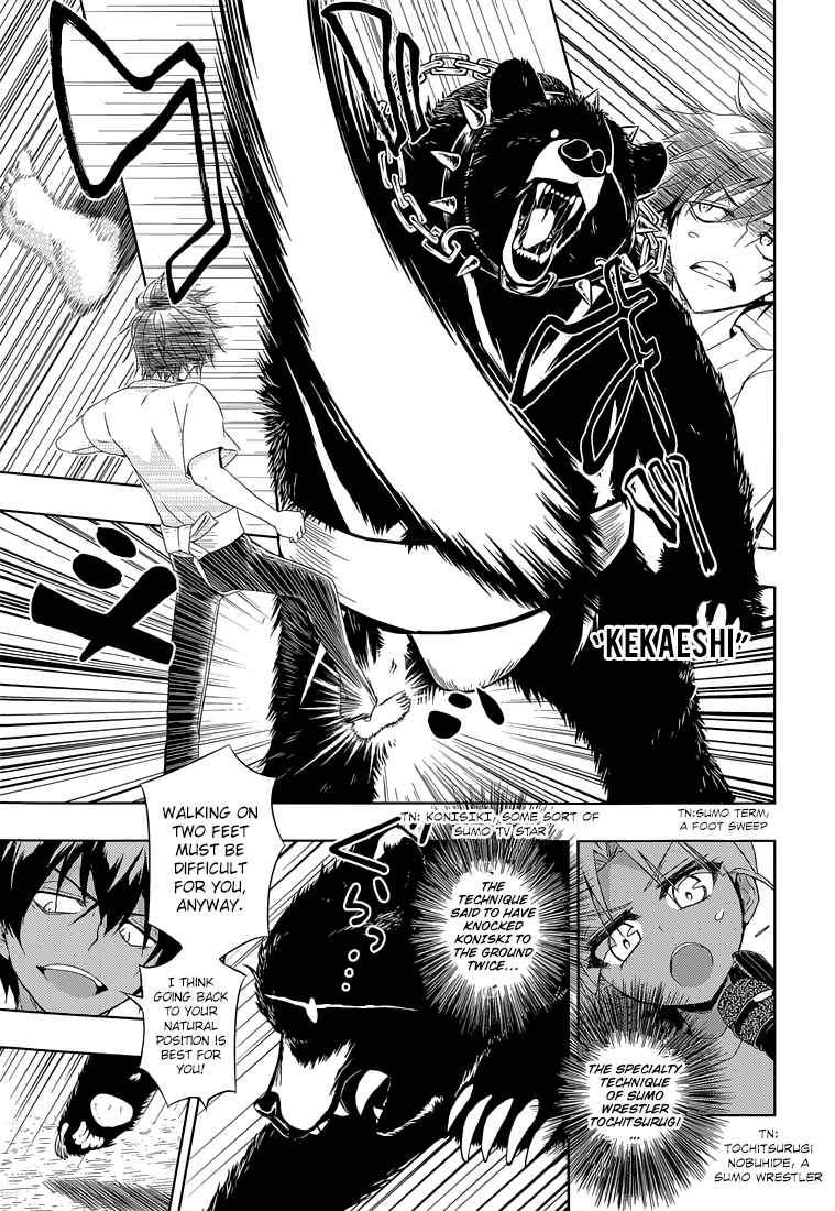 Page 21 Chapter 9 Busou Shoujo Machiavellism
