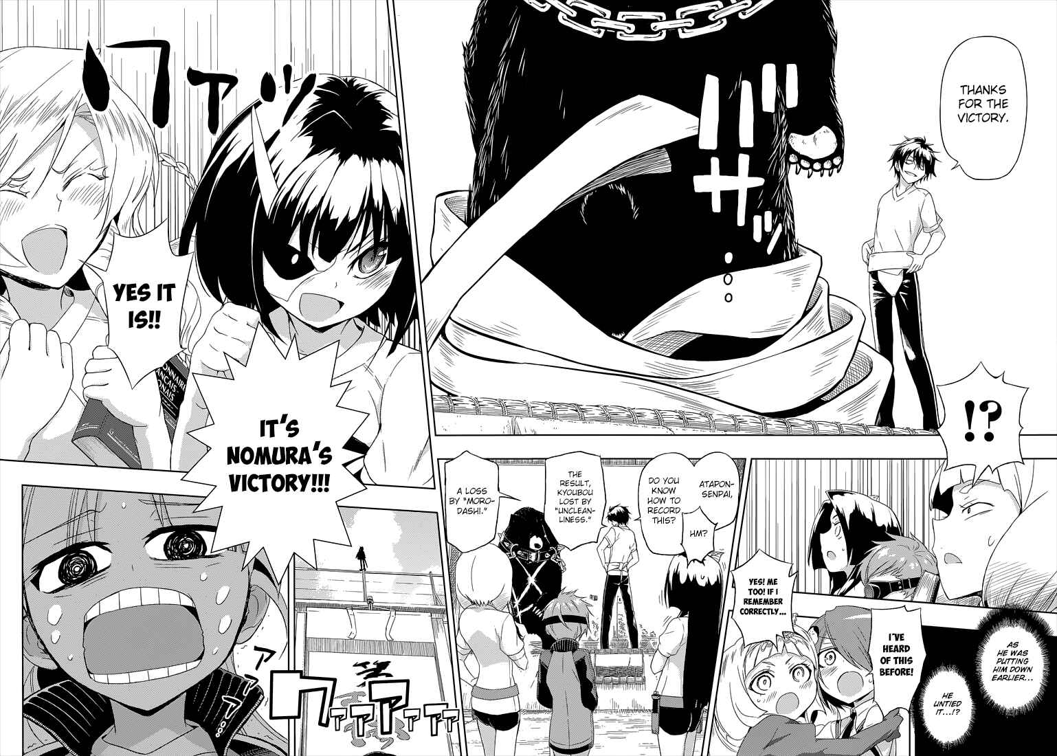 Page 26 Chapter 9 Busou Shoujo Machiavellism