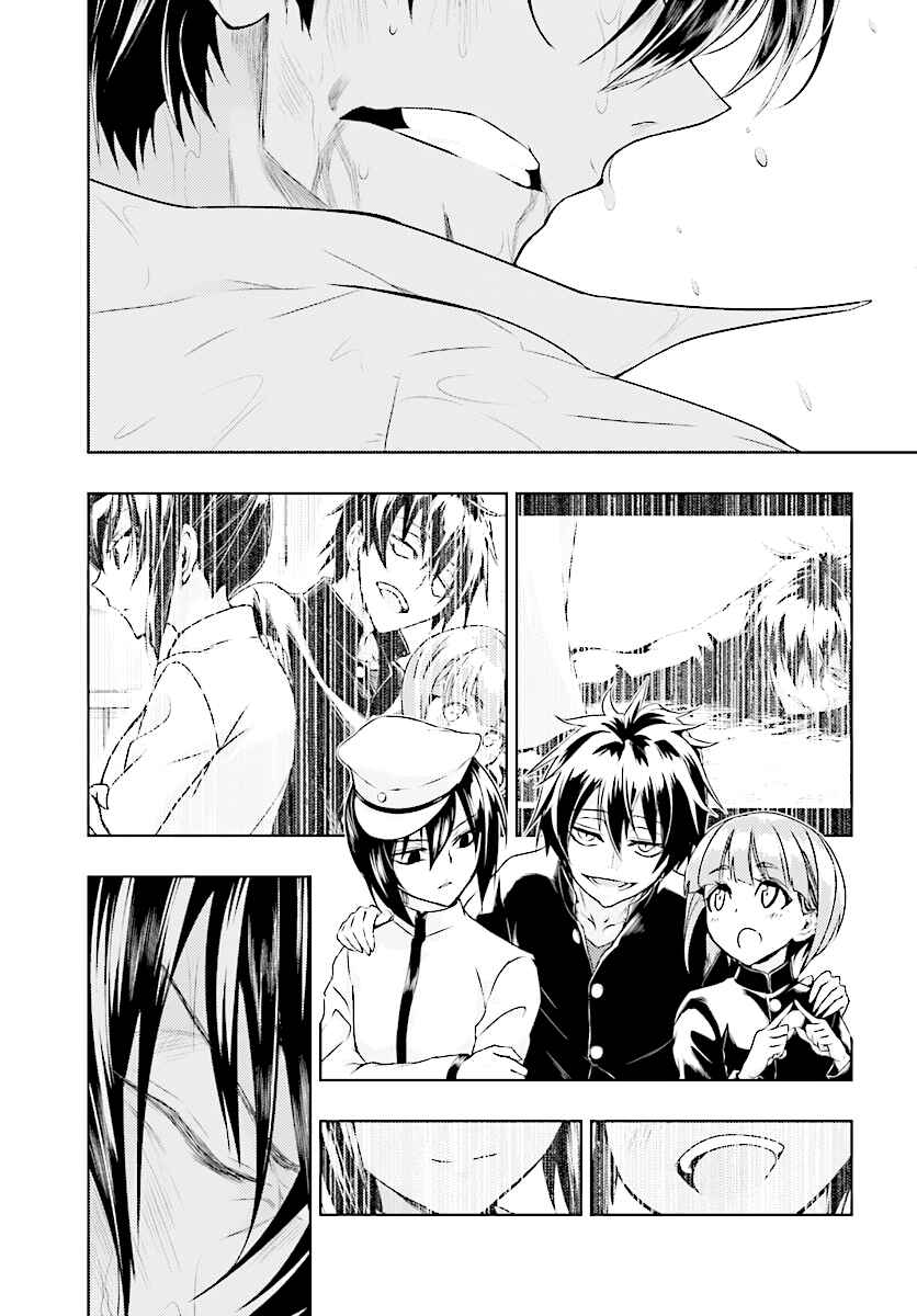 Page 27 Chapter 29 Busou Shoujo Machiavellism