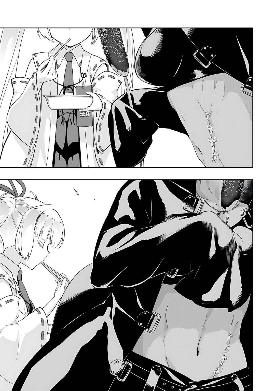 Page 14 Chapter 83 Busou Shoujo Machiavellism