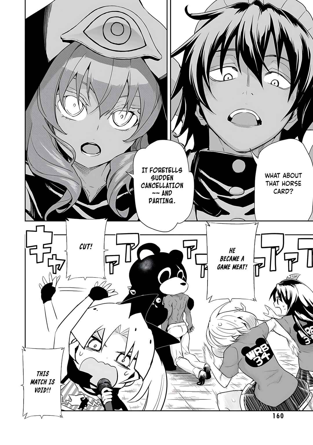 Page 17 Chapter 83 Busou Shoujo Machiavellism