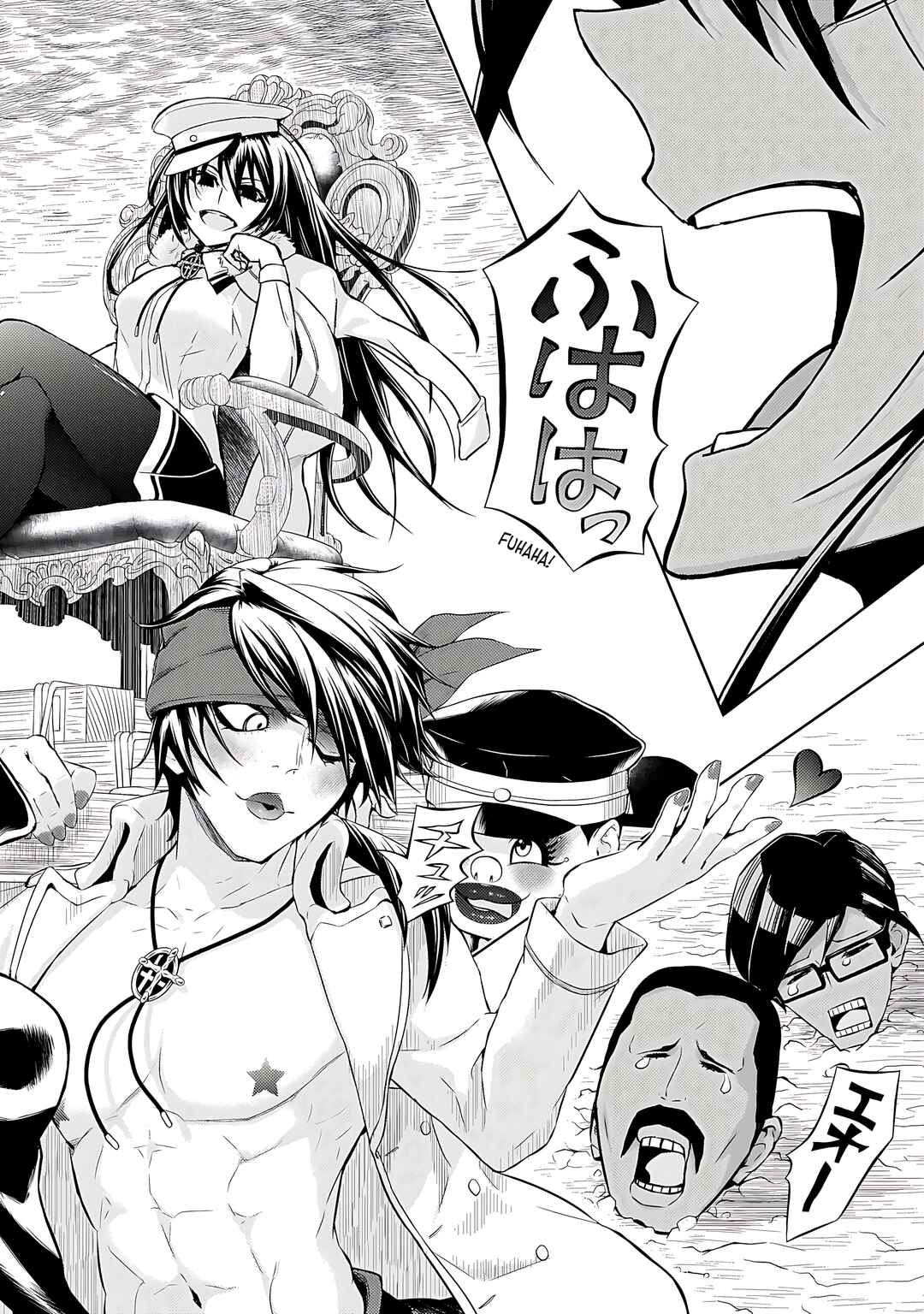 Page 25 Chapter 79 Busou Shoujo Machiavellism