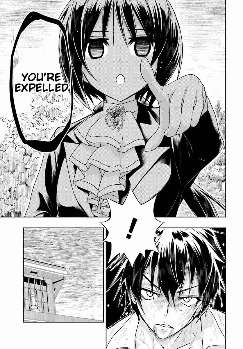 Page 15 Chapter 30 Busou Shoujo Machiavellism