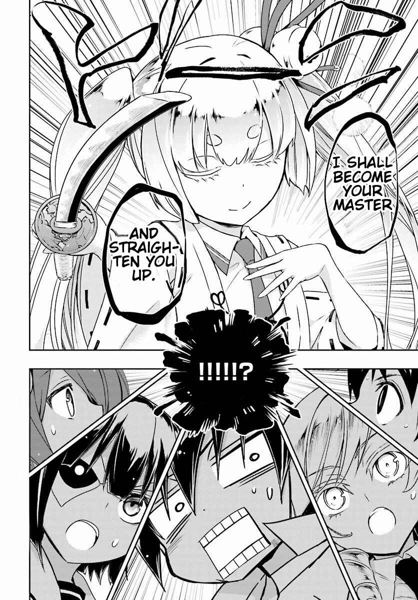 Page 4 Chapter 30 Busou Shoujo Machiavellism