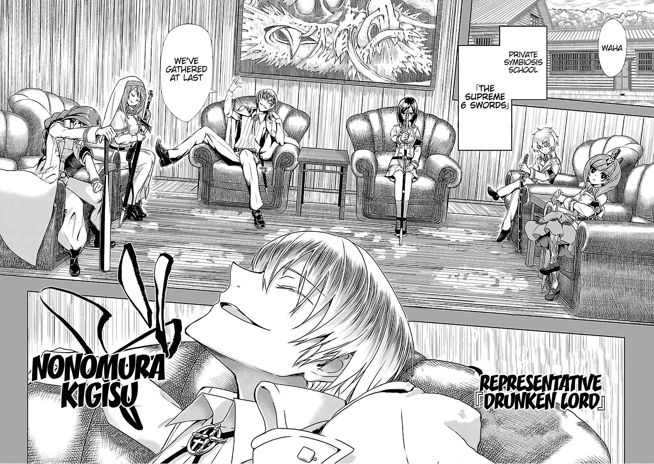 Page 15 Chapter 35 Busou Shoujo Machiavellism