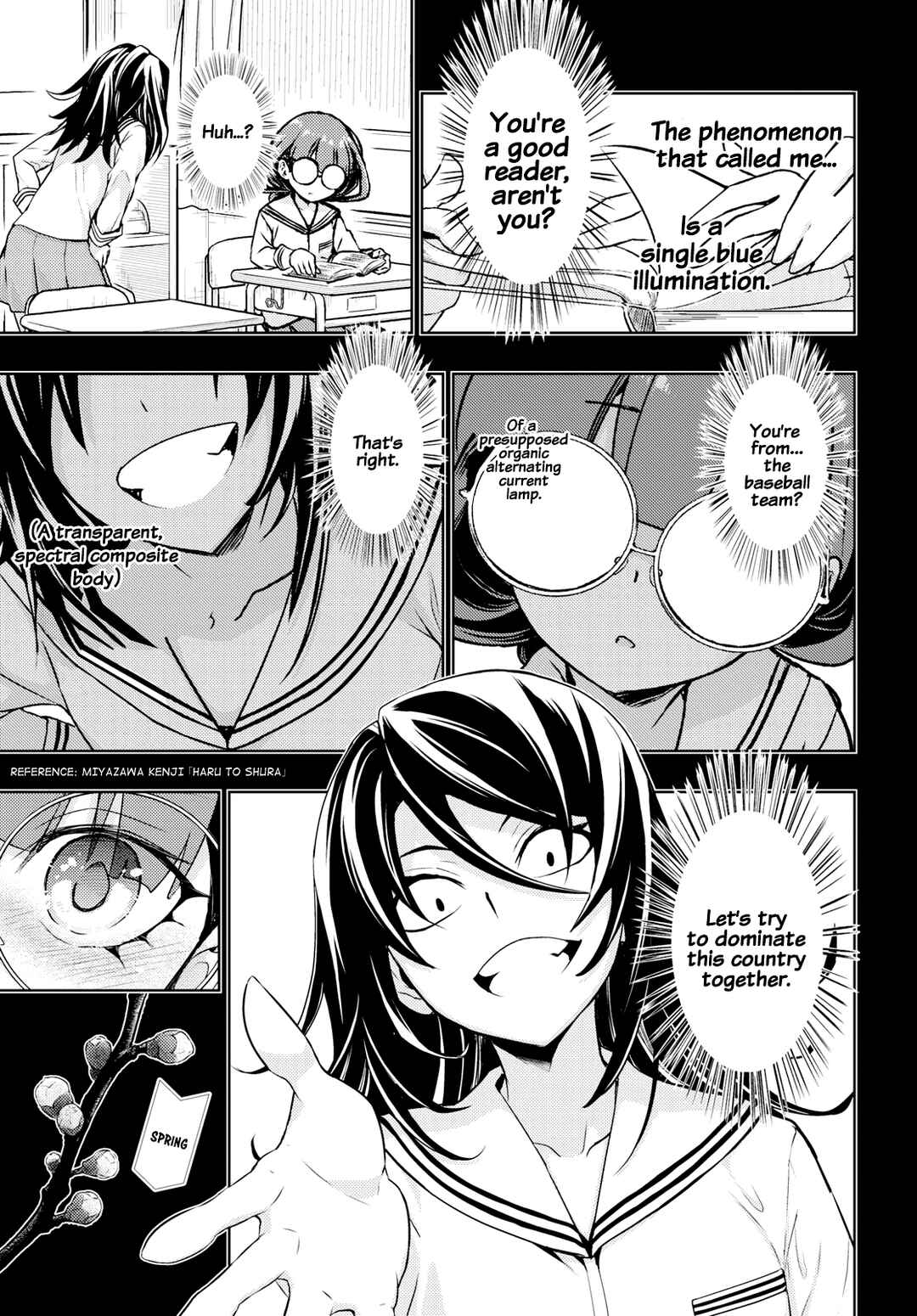Page 2 Chapter 60 Busou Shoujo Machiavellism
