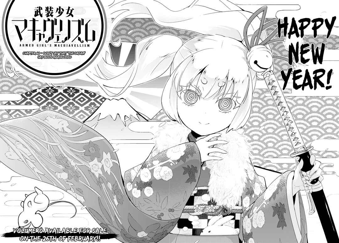 Page 3 Chapter 60 Busou Shoujo Machiavellism