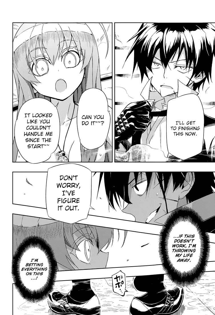 Page 13 Chapter 16 Busou Shoujo Machiavellism