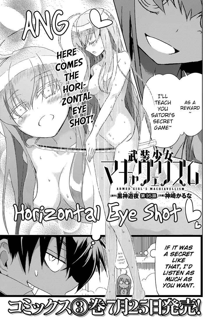 Page 4 Chapter 16 Busou Shoujo Machiavellism