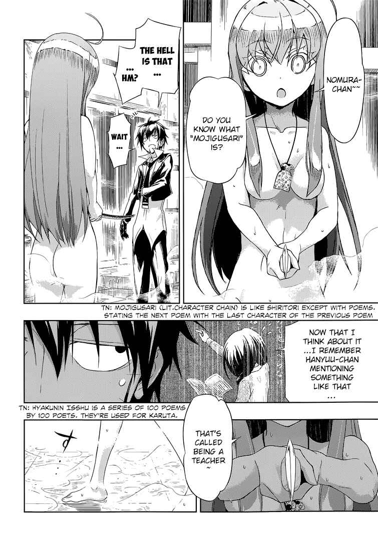 Page 5 Chapter 16 Busou Shoujo Machiavellism