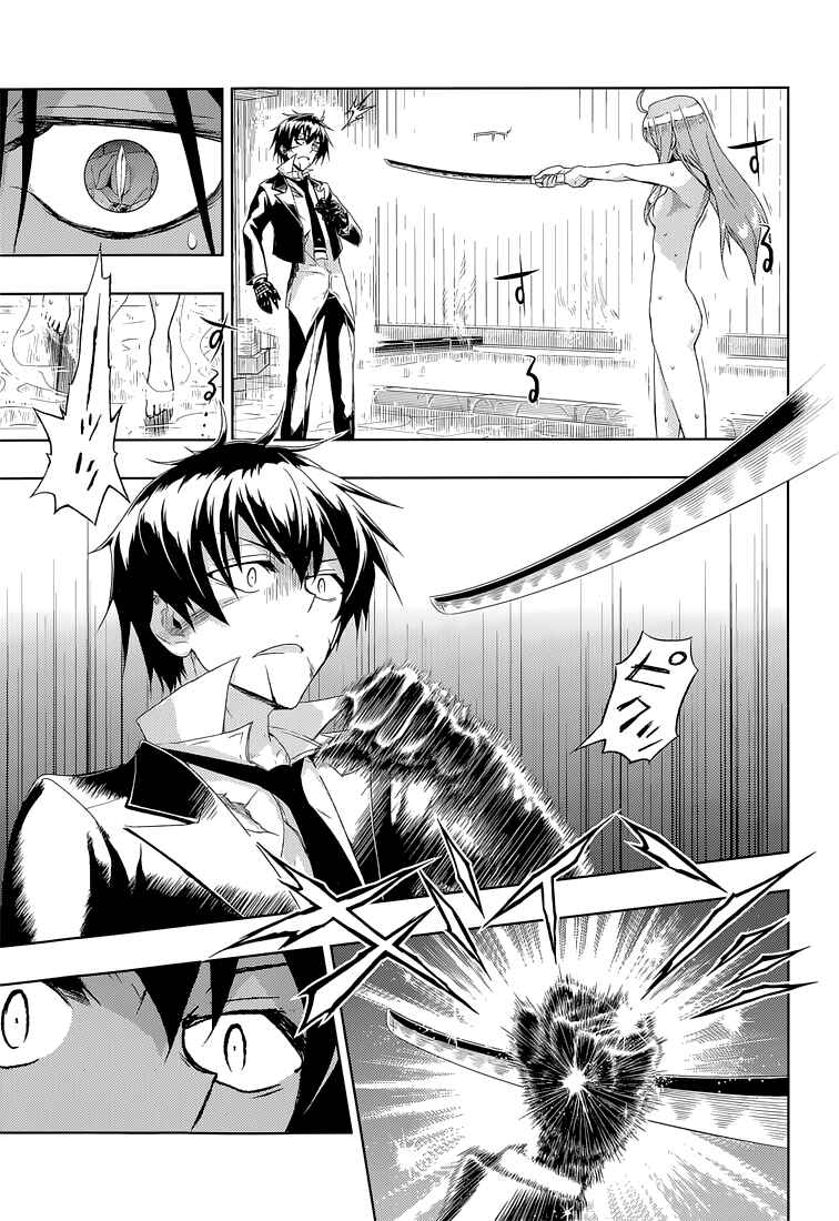 Page 6 Chapter 16 Busou Shoujo Machiavellism
