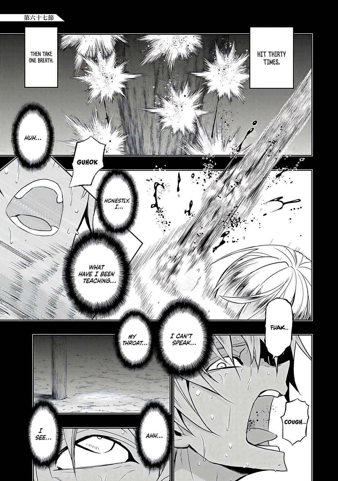 Page 2 Chapter 67 Busou Shoujo Machiavellism