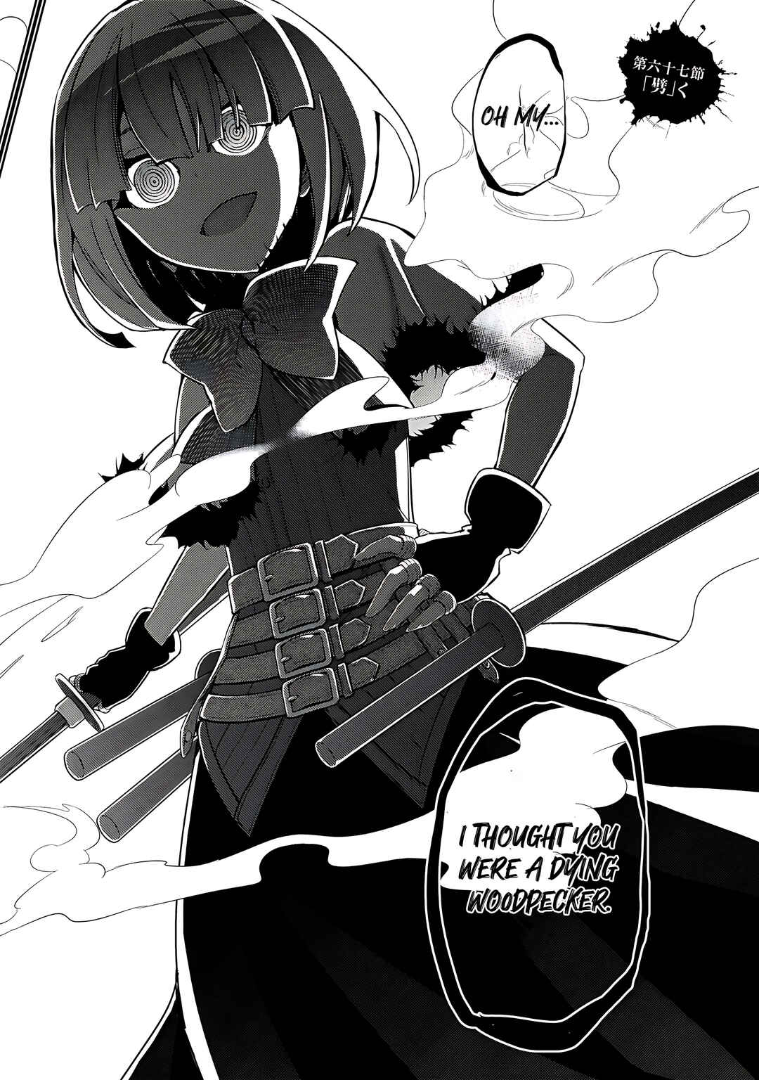 Page 3 Chapter 67 Busou Shoujo Machiavellism