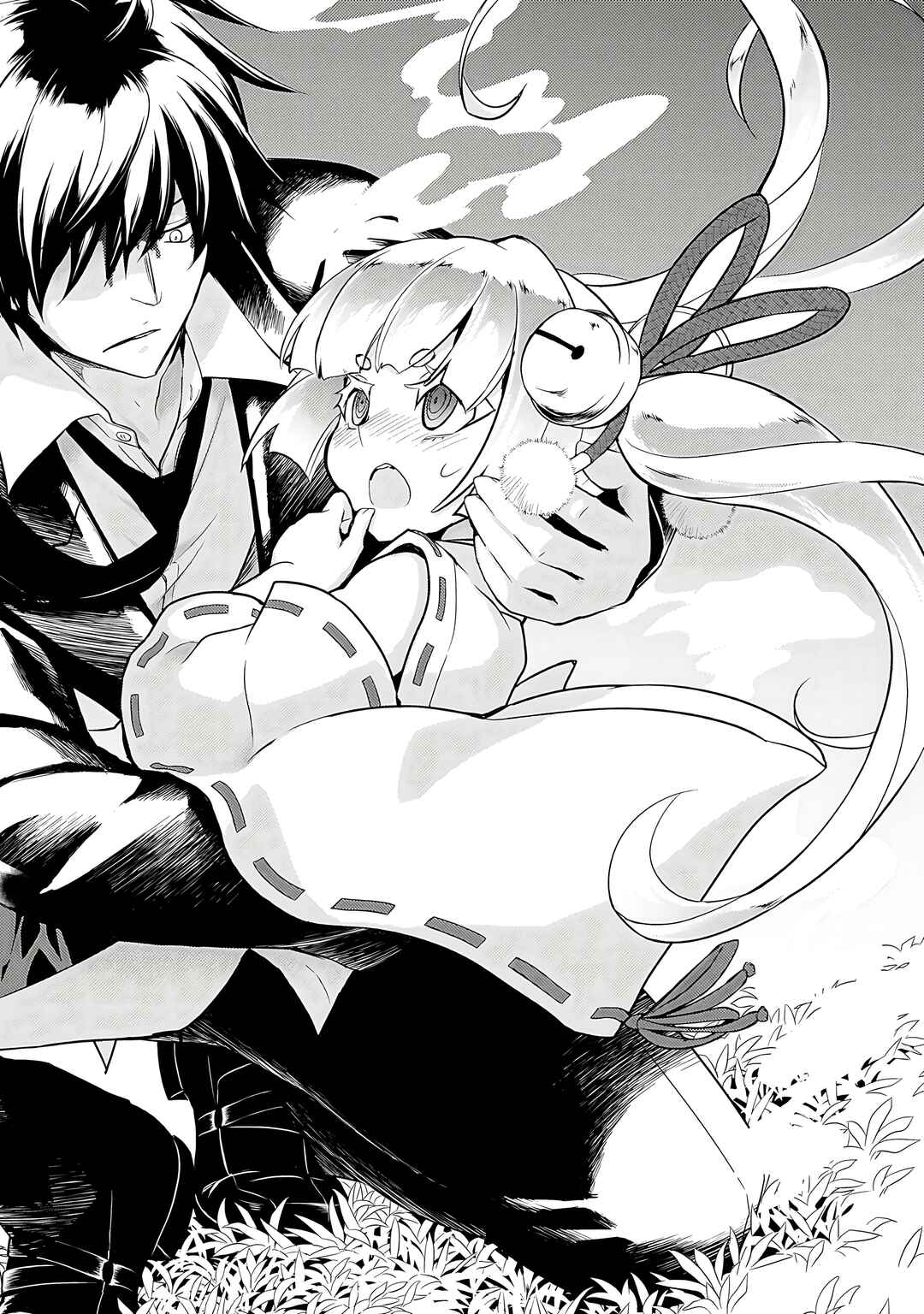 Page 12 Chapter 73 Busou Shoujo Machiavellism
